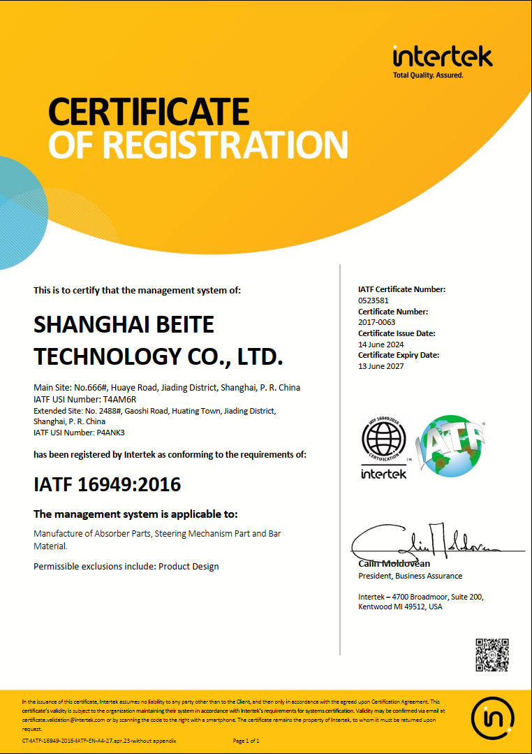 IATF16949